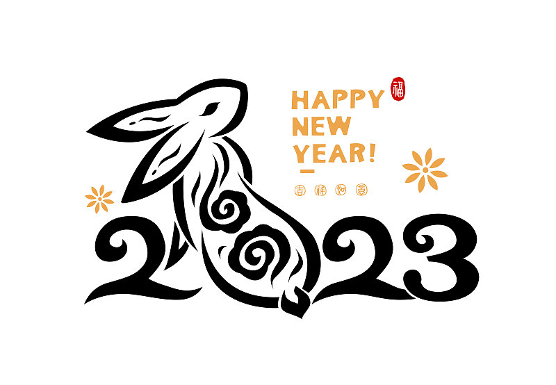 兔年2023新年傳統矢量圖形插畫2圖片