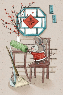 十二生肖鼠年中国风春节民俗系列之二十四扫房子模板下载