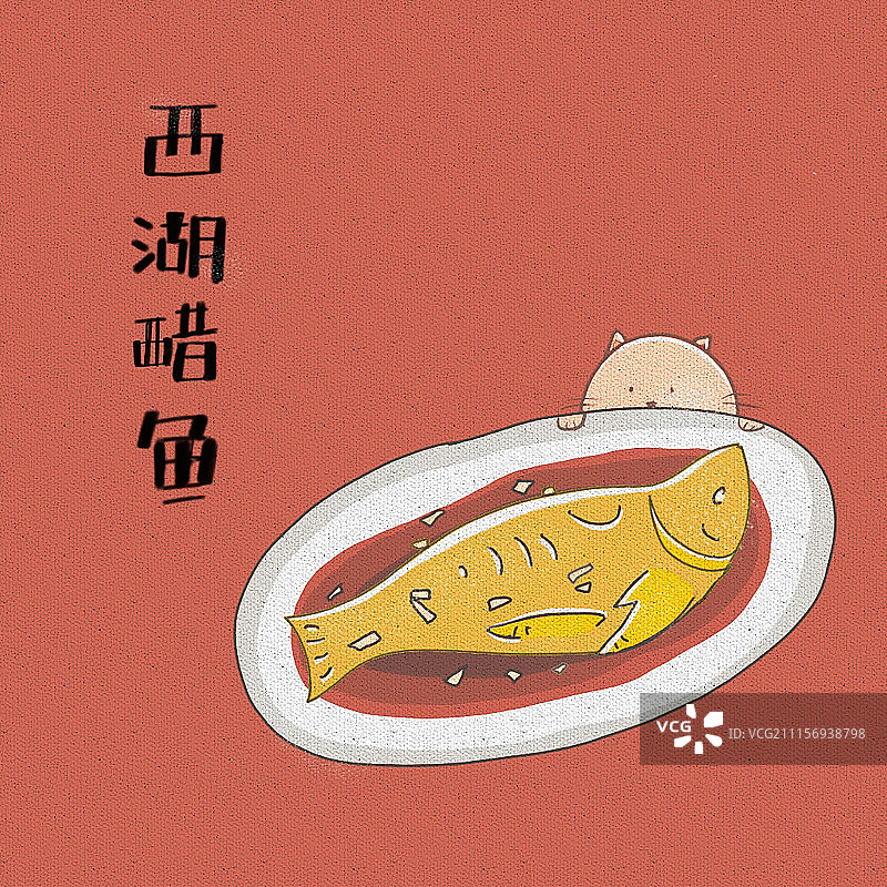 杭州美食——西湖醋鱼图片素材