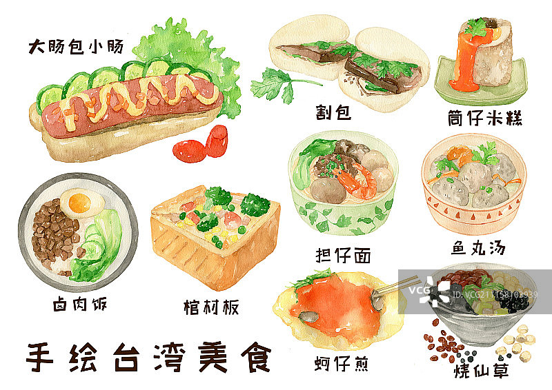 纸上的美食——台湾图片素材