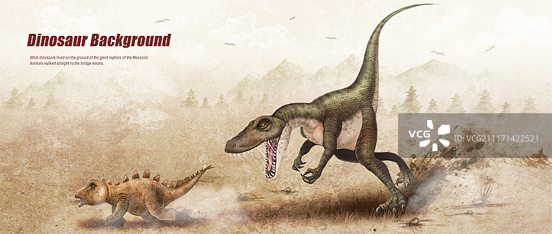 恐龙的插图图片素材