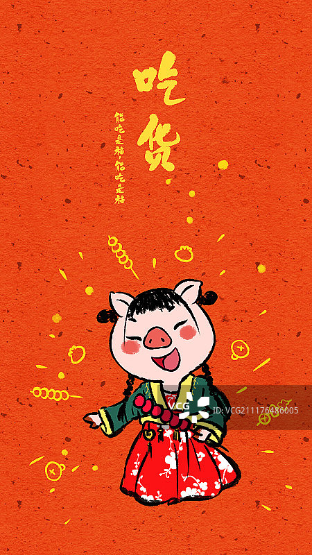 中国风猪年春节系列之拿冰糖葫芦的猪图片素材