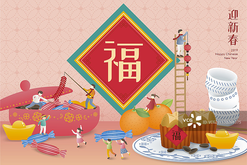 中国春节点心与小人物手绘插图图片素材