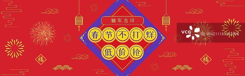 中国风春节海报图片素材