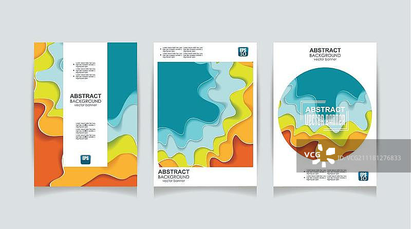 彩色设计模板a4封面，横幅，传单和海报与抽象的波浪图案。图片素材