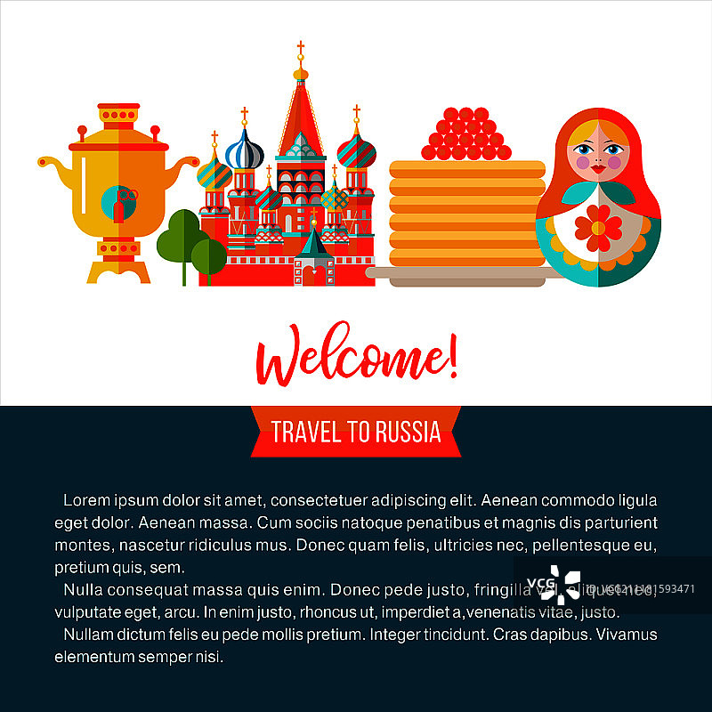 欢迎来到俄罗斯。前往俄罗斯。一套剪纸俄罗斯传统项目。俄罗斯纪念品。矢量插图。图片素材