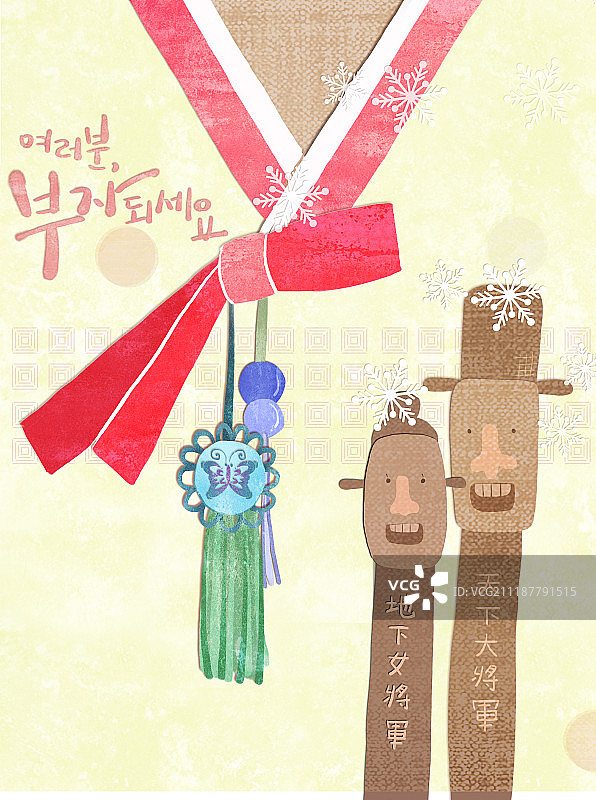 韩国传统文化插画图片素材
