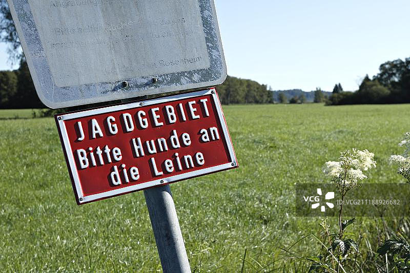 在德国上巴伐利亚州的基姆高地区，当猎人在狩猎时，德国的警示牌提醒他们要把狗牵在前面图片素材