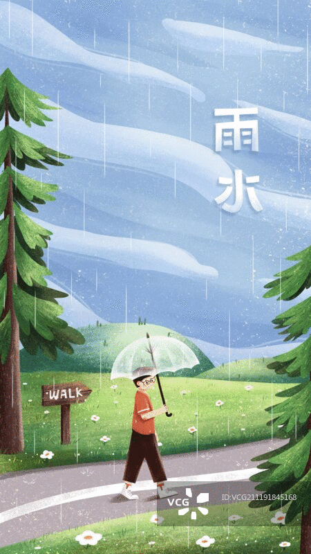 中国传统文化之24节气雨水图片素材