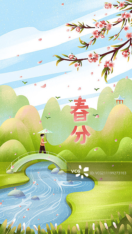 中国传统文化之24节气春分图片素材