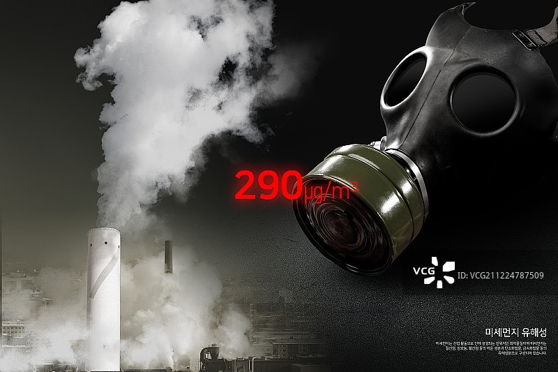 空气污染、烟雾、环境、吸烟,污染、面具、灰尘图片素材