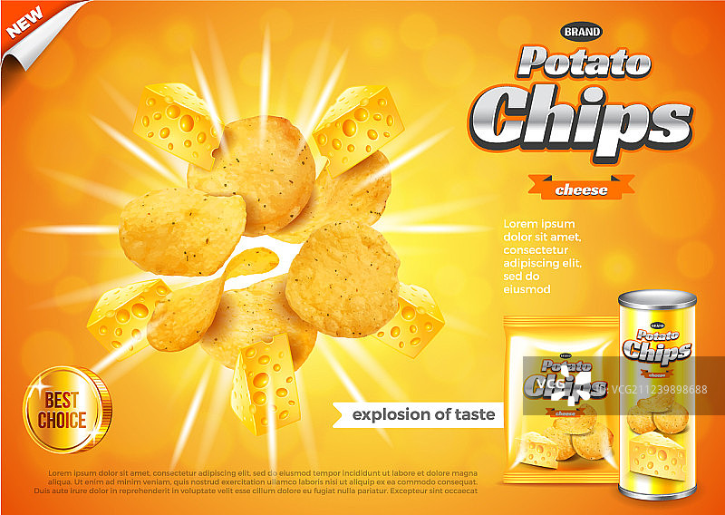 薯片广告奶酪味道爆炸背景图片素材