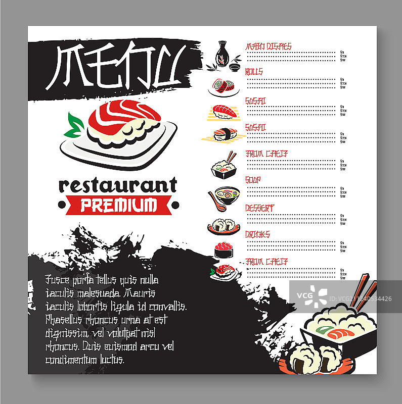 日本寿司餐厅的菜单图片素材