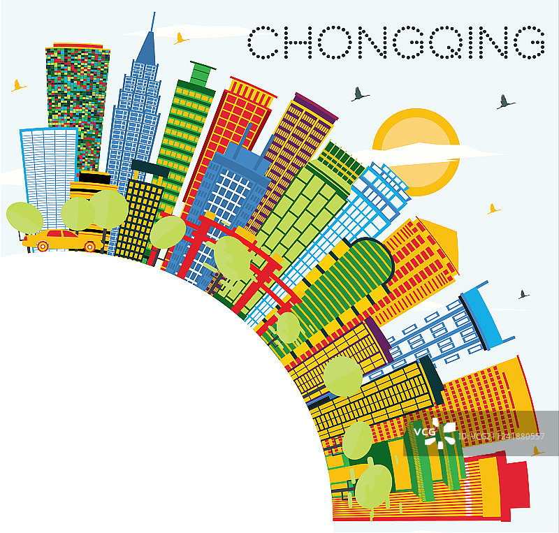重庆中国城市天际线与彩色建筑图片素材