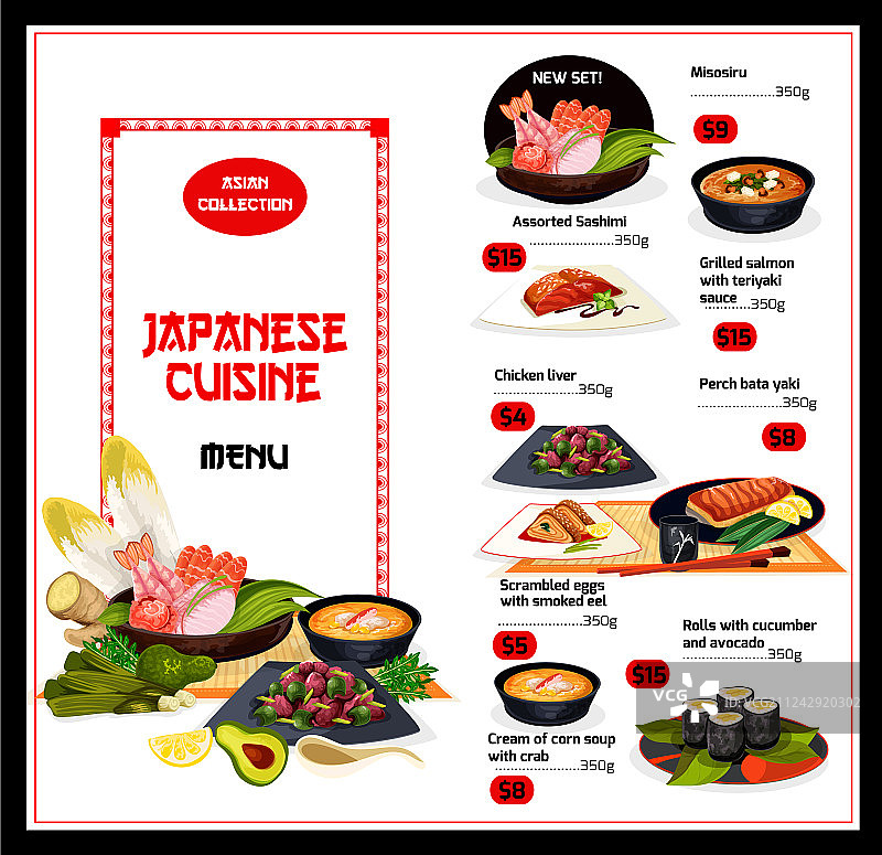 异国情调的日本菜肴菜肴菜单图片素材