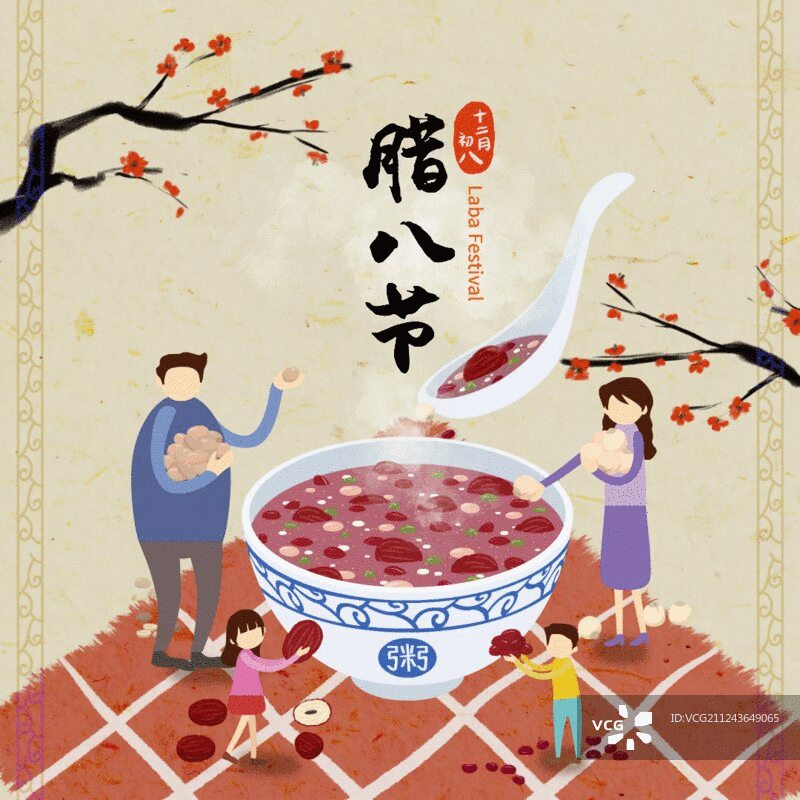 农历十二月初八腊八节全家人一起吃腊八粥跟饺子图片素材