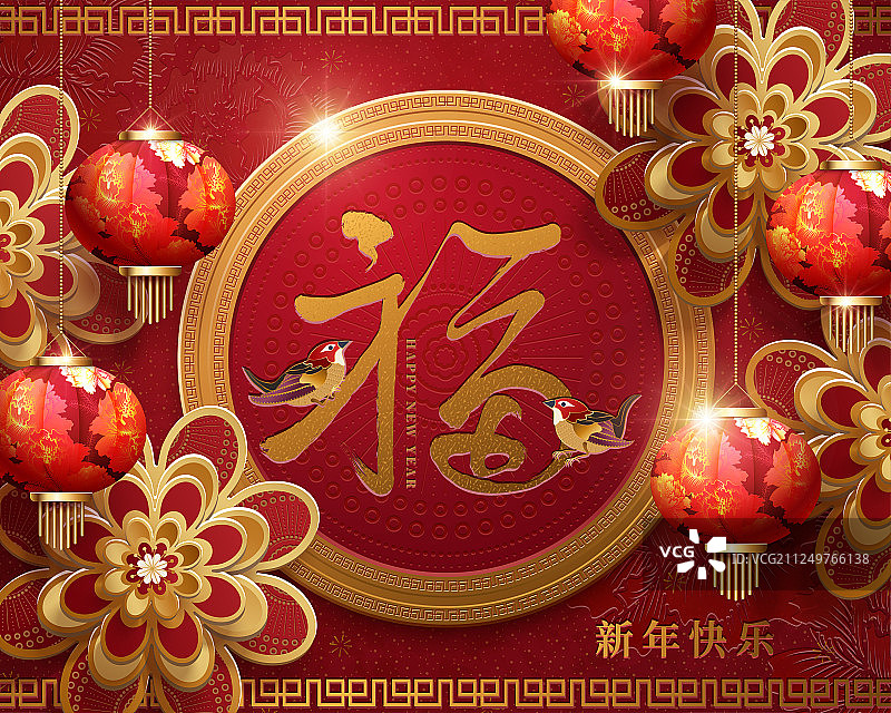 中国新年贺图图片素材