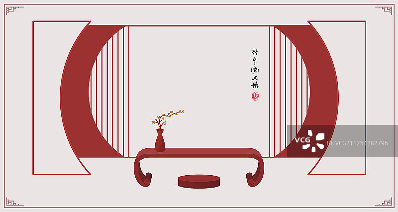 中华古典元素系列创作之新中式家居矢量插画图片素材