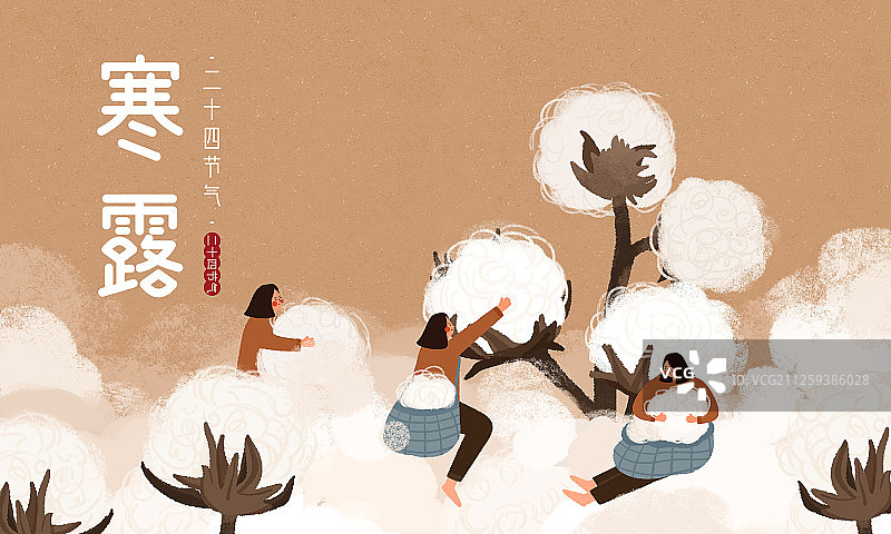 二十四节气秋季-女孩插画展板图片素材