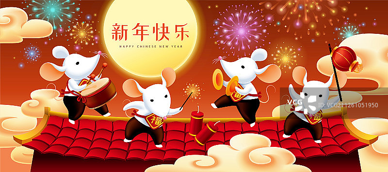 新年快乐白鼠敲锣打鼓与烟火背景图片素材