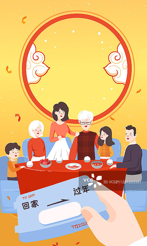 2020鼠年春节年夜饭团圆背景矢量插画图片素材