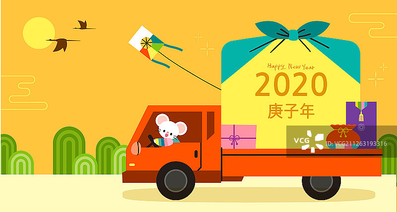 年度活动、人物、新年、节日、2020年、鼠标、卡车、送货、礼物、风筝图片素材