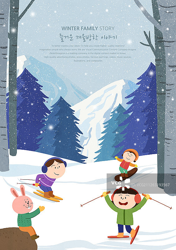 儿童，冬天，雪，休闲活动，滑雪图片素材