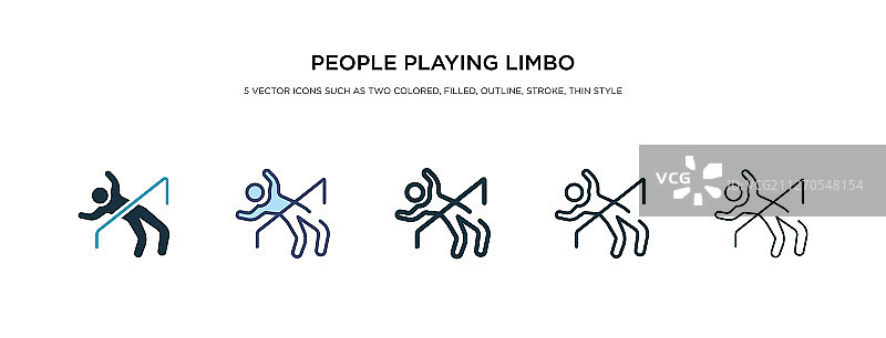 人们在玩不同风格的limbo图标2图片素材