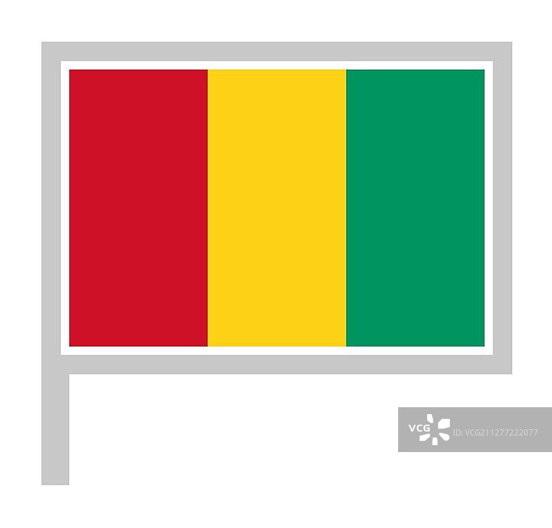 几内亚国旗上的旗杆，矩形的形状图标在白色的背景，矢量插图。旗杆上的旗帜，白色背景上的矩形图标，矢量插图。图片素材