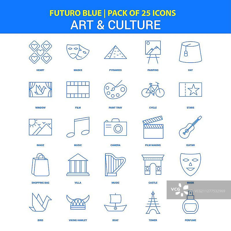 艺术和文化图标-未来蓝色25图标包图片素材