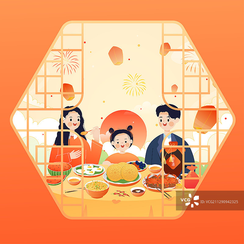 一家三口庆祝节日吃团圆饭矢量插画图片素材