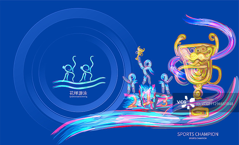 花样游泳锦标赛体育运动会比赛的插画图片素材