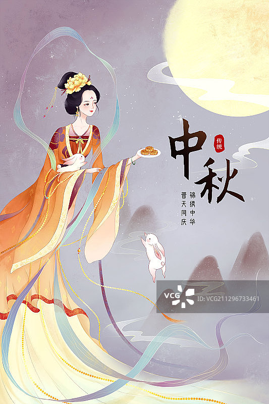 高端传统中国风中秋节日海报图片素材