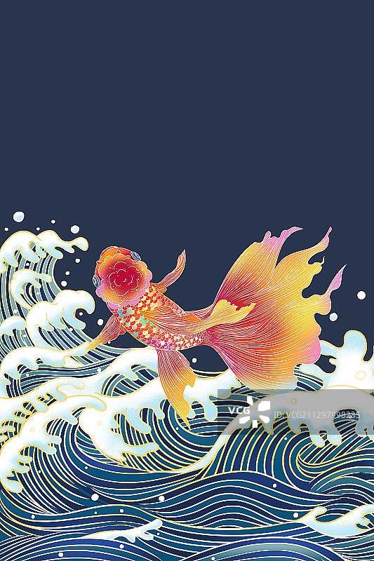 国潮风海浪金鱼纹案插画元素图片素材