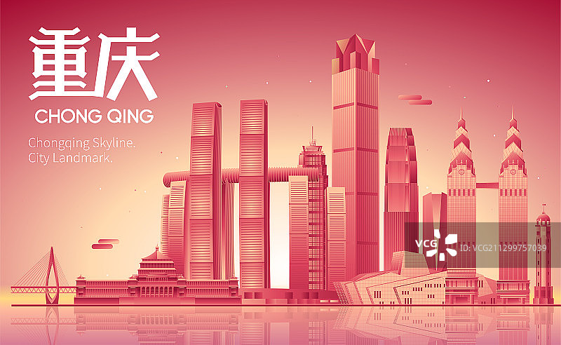 重庆城市天际线矢量地标建筑插画图片素材