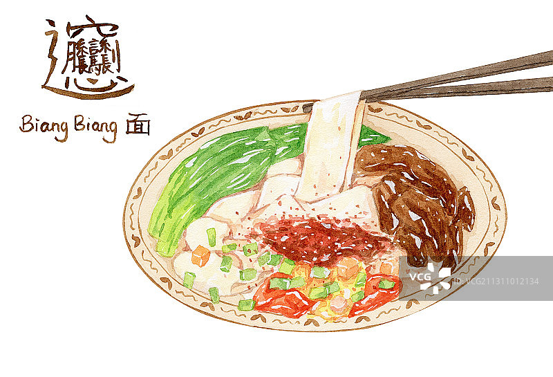 陕西美食一大碗biangbiang面条 水彩手绘插画图片素材