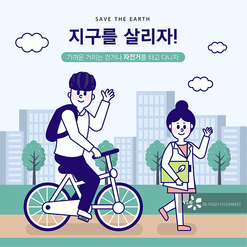 绿色运动主题矢量插图的男人和女人步行和骑自行车图片素材