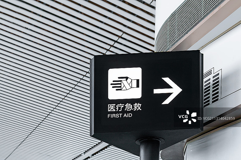 重庆T3江北国际机场拿着手机查看资讯等候登机图片素材