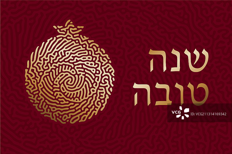 犹太新年哈莎娜哈莎娜贺卡-犹太新图片素材