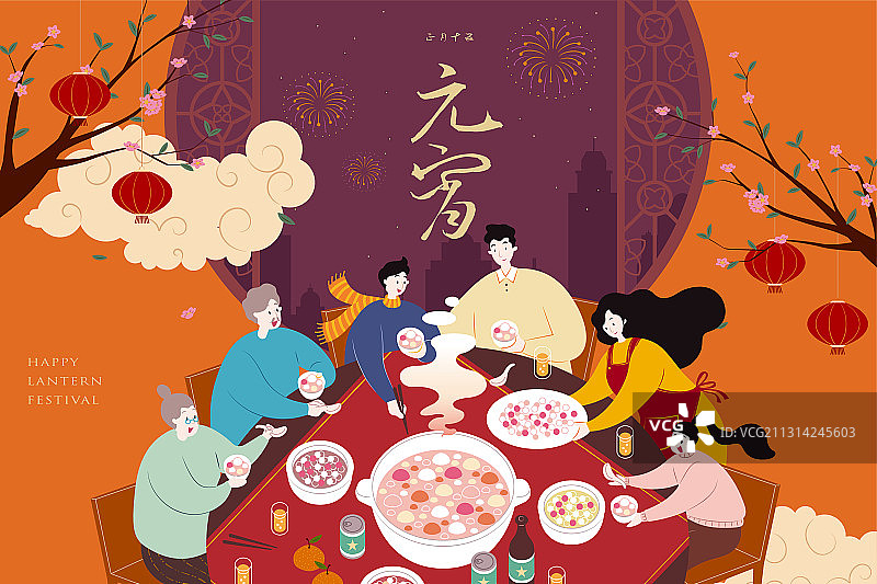 元宵节家人团圆吃汤圆插图图片素材