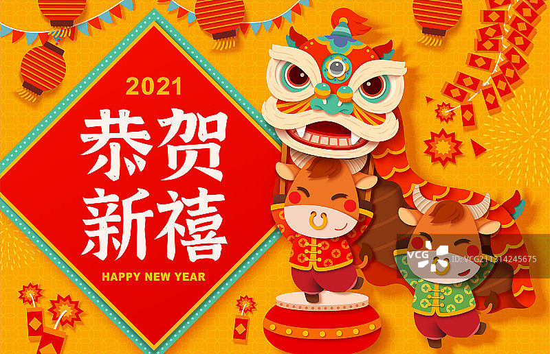 中国新年小牛热闹舞狮剪纸风贺图图片素材