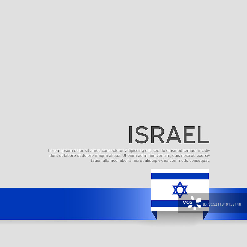 以色列旗背景彩带旗图片素材