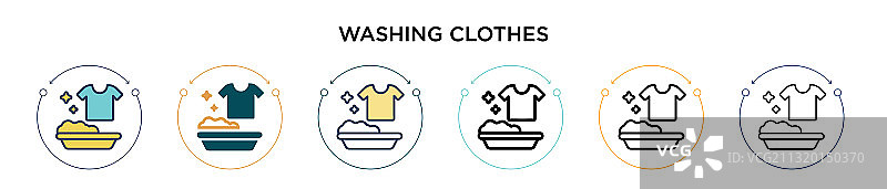 洗衣服的图标在填充细线轮廓图片素材