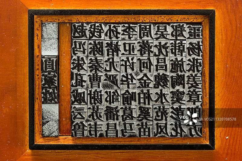 中国古代四大发明之一活字印刷术百家姓图片素材
