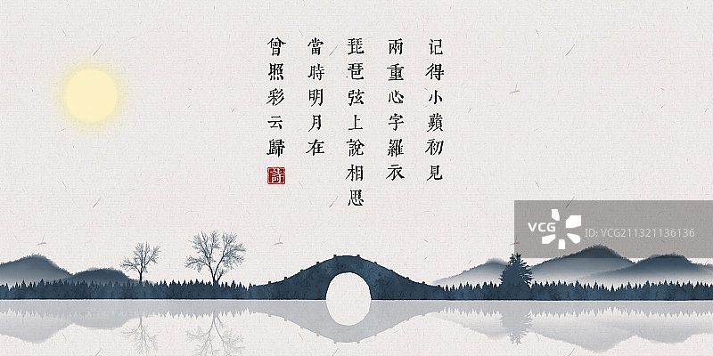中国风古诗词插画展板当年明月图片素材