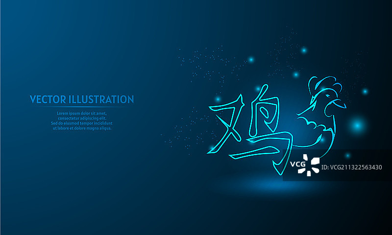 中国鸡生肖上的蓝色抽象图片素材