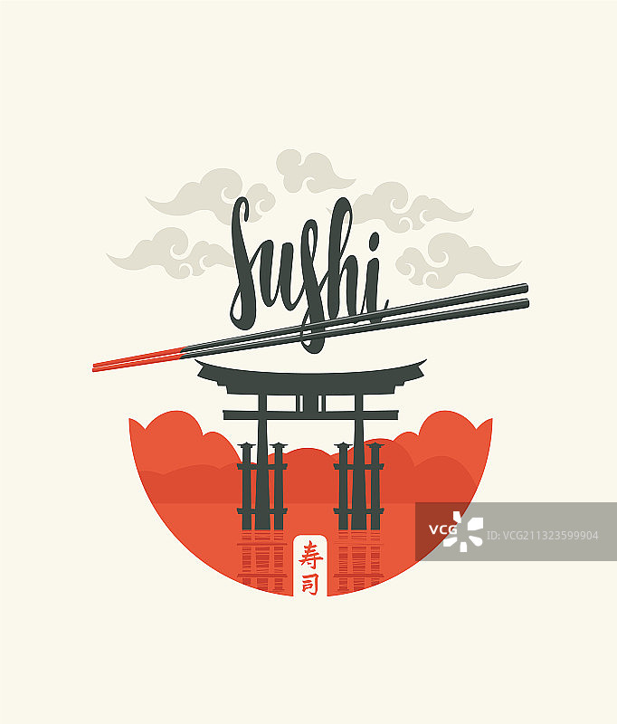 寿司横幅与筷子和亚洲风景图片素材