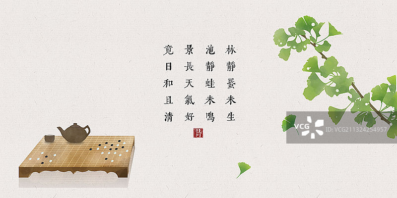 中国风古诗词插画展板绿叶茶图片素材