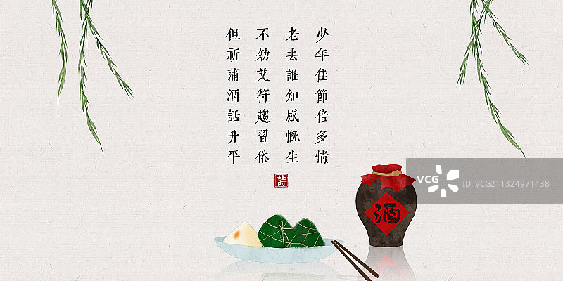 中国风古诗词插画展板端午节图片素材