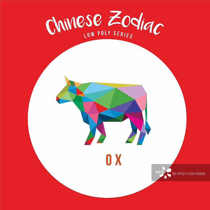 中国十二生肖动物牛、水牛低聚标志图片素材
